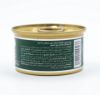 Picture of Felyn Go C&B Cans Chicken with Spinach & Rice in Jelly 75g